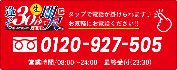 まずはお気軽にお問い合わせ下さい