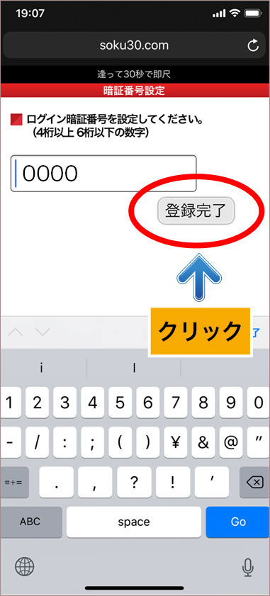 Gmailを開くと