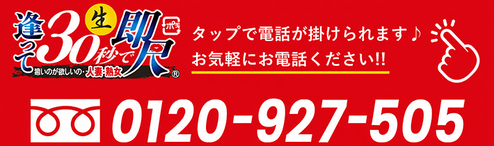 まずはお気軽にお問い合わせ下さい まずはお気軽にお問い合わせ下さい